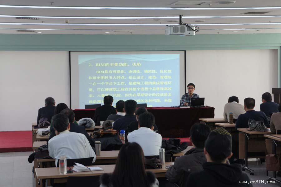 天津市建设监理行业举办BIM技术普及讲座 天津市建设监理行业举办BIM技术普及讲座