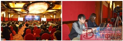 网动为BIM国际交流会议提供视频直播 网动为BIM国际交流会议提供视频直播