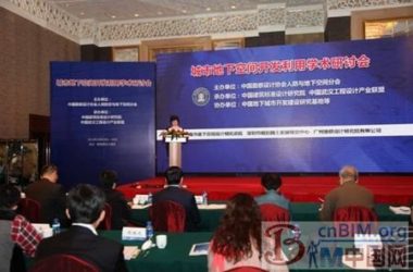 BIM技术融入城市地下空间未来发展-BIM建筑网