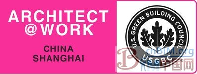美国绿色建筑委员会加盟建筑纪元设计师创新展 美国绿色建筑委员会加盟建筑纪元设计师创新展
