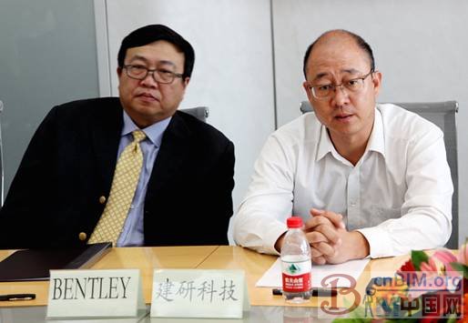 建研科技与 Bentley 在京签署战略合作备忘录,推进 BIM 软件在中国的数据互用 建研科技与 Bentley 在京签署战略合作备忘录,推进 BIM 软件在中国的数据互用