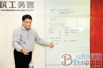 深圳已建立 BIM应用试点 深圳已建立 BIM应用试点