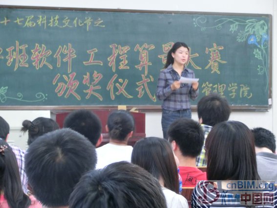“鲁班大学”助力沈阳建筑大学学子BIM技术自学成才 “鲁班大学”助力沈阳建筑大学学子BIM技术自学成才