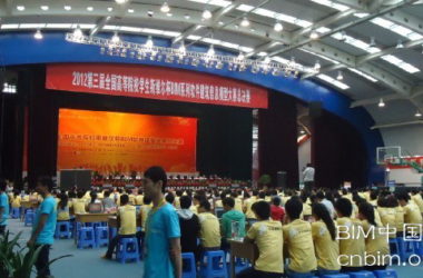 第三届全国高校斯维尔杯BIM大赛总决赛圆满落幕-BIM建筑网
