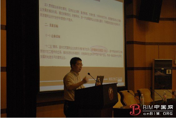 中南大学建筑与艺术学院举行“企业的BIM应用实践”专题讲座 中南大学建筑与艺术学院举行“企业的BIM应用实践”专题讲座