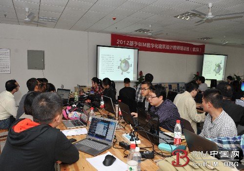 “2012基于BIM数字化建筑设计教师培训班”在湖北工业大学举办 “2012基于BIM数字化建筑设计教师培训班”在湖北工业大学举办