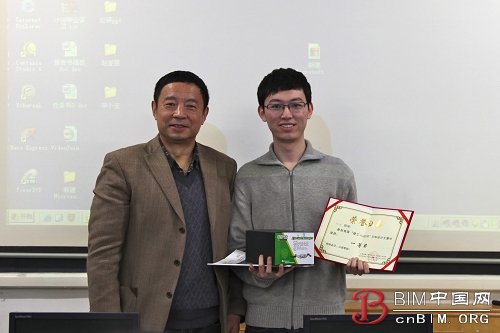 首届“建工 isBIM”BIM设计大赛圆满落幕 首届“建工 isBIM”BIM设计大赛圆满落幕