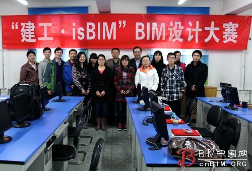 首届“建工 isBIM”BIM设计大赛圆满落幕 首届“建工 isBIM”BIM设计大赛圆满落幕