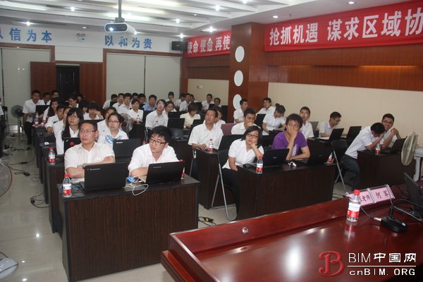 中建五局广西分公司组织信息化及BIM技术应用培训 中建五局广西分公司组织信息化及BIM技术应用培训