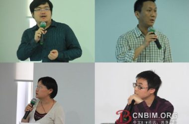 春风活动BIM技术系列讲座在ARUP深圳举行-BIM建筑网