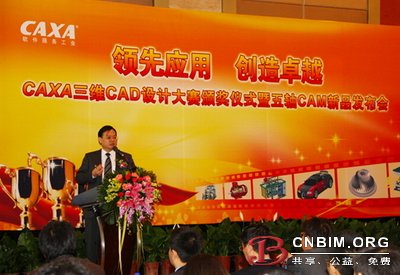 CAXA五轴CAM软件V2013版隆重上市 CAXA五轴CAM软件V2013版隆重上市