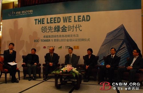 引领绿金时代 华南首个LEED金级商业诞生 引领绿金时代 华南首个LEED金级商业诞生