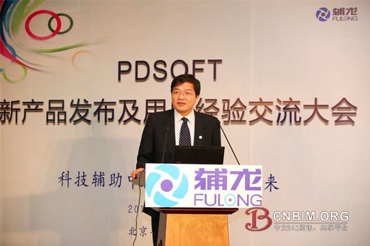 中科辅龙发布PDSOFT系列软件 中科辅龙发布PDSOFT系列软件