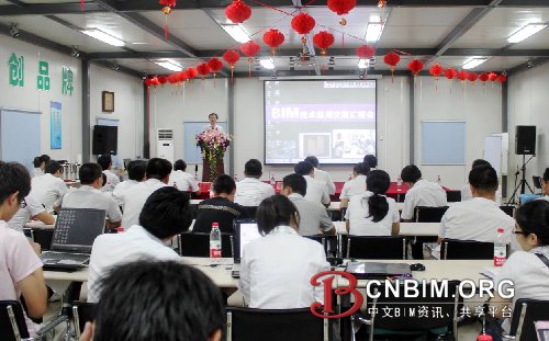 增进交流促进发展 BIM助力武进建安八分公司赢取明天 增进交流促进发展 BIM助力武进建安八分公司赢取明天