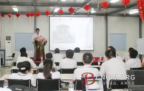 增进交流促进发展 BIM助力武进建安八分公司赢取明天 增进交流促进发展 BIM助力武进建安八分公司赢取明天