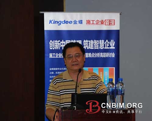 2011天津建筑施工企业信息化研讨会成功举行 2011天津建筑施工企业信息化研讨会成功举行