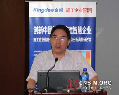 2011天津建筑施工企业信息化研讨会成功举行 2011天津建筑施工企业信息化研讨会成功举行