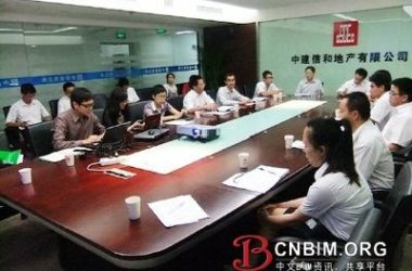 中建信和地产举行BIM机电专题培训-BIM建筑网