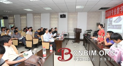 全国首个“基于BIM的数字化建筑设计校企联合班”即将毕业 全国首个“基于BIM的数字化建筑设计校企联合班”即将毕业