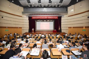 中国钢结构协会钢结构设计分会成立大会在北京胜利召开-BIM建筑网