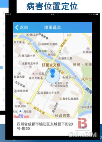 BIM+ 3DGIS助力成都桥梁管理进入云管理时代 BIM+ 3DGIS助力成都桥梁管理进入云管理时代