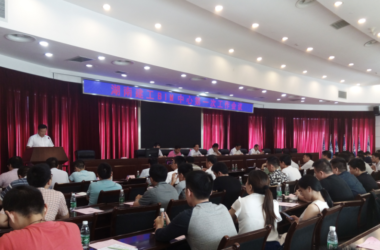 湖南六建参加集团BIM中心第一次工作会议-BIM建筑网