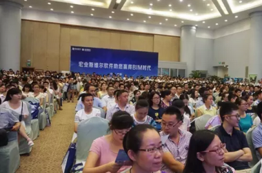 “BIM时代工程造价新思维、新技术讲座”在蓉召开-BIM建筑网