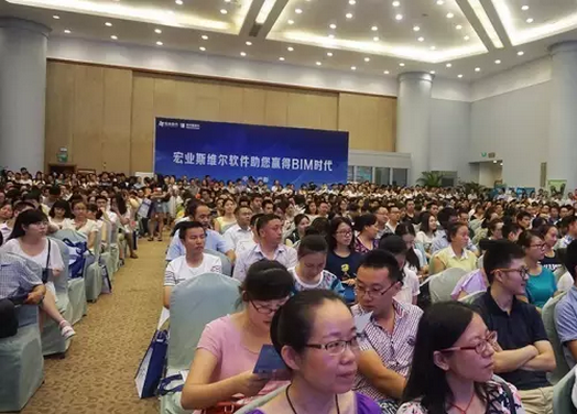 “BIM时代工程造价新思维、新技术讲座”在蓉召开