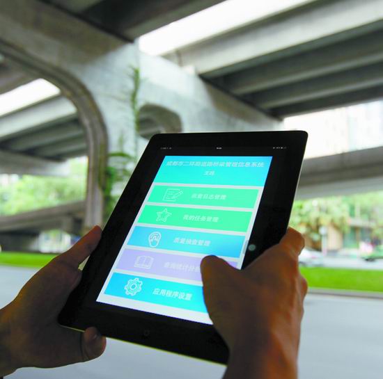 BIM技术助成都道桥维护进入“云管理”时代