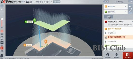 BIM与3D GIS共同助推智慧城市建设 BIM与3D GIS共同助推智慧城市建设