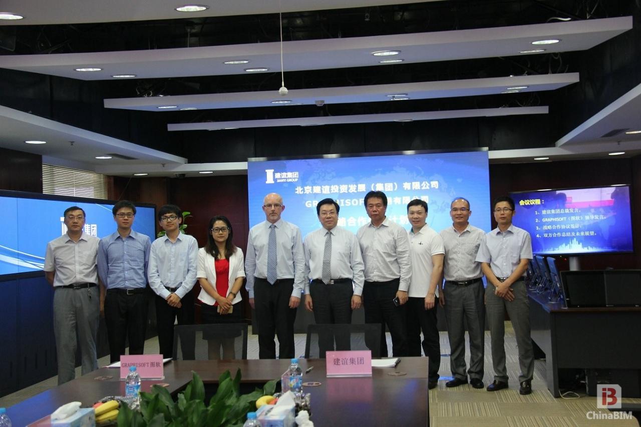 北京建谊集团与图软联姻共同助力中国BIM发展 北京建谊集团与图软联姻共同助力中国BIM发展