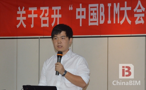 推动设计施工无缝衔接 中国BIM大会圆满结束 推动设计施工无缝衔接 中国BIM大会圆满结束