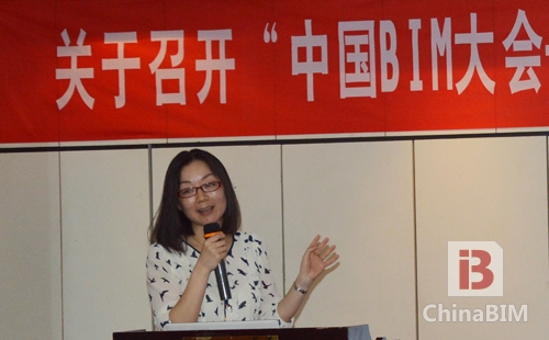 推动设计施工无缝衔接 中国BIM大会圆满结束 推动设计施工无缝衔接 中国BIM大会圆满结束