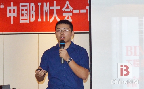 推动设计施工无缝衔接 中国BIM大会圆满结束 推动设计施工无缝衔接 中国BIM大会圆满结束