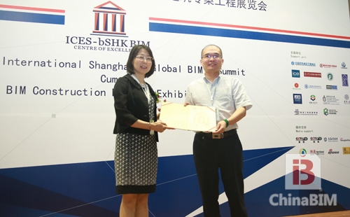 上海Global BIM峰会探讨BIM践行现状 促进其落地 上海Global BIM峰会探讨BIM践行现状 促进其落地