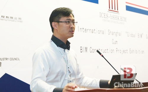 上海Global BIM峰会探讨BIM践行现状 促进其落地 上海Global BIM峰会探讨BIM践行现状 促进其落地