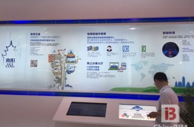 盘点智博会热词：云计算、大数据、GIS、BIM-BIM建筑网