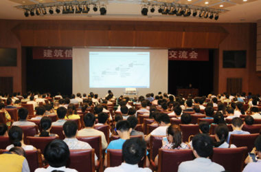 广西自治区住建厅成功举办首届BIM技术交流会-BIM建筑网