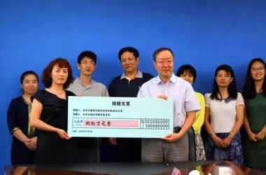 北京交通大学“采薇君华BIM人才教育基金”捐赠仪式在京举行-BIM建筑网