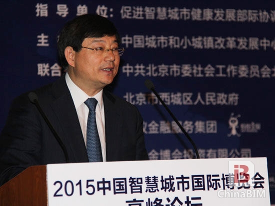 聚焦互联网+智慧城市 探讨城市建设热点 聚焦互联网+智慧城市 探讨城市建设热点