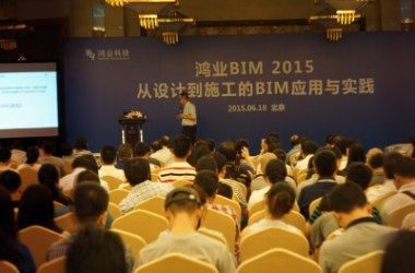 基于BIM的设计与施工高效融合之路还有多远？-BIM建筑网