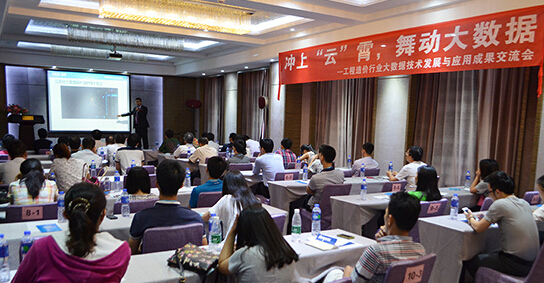 工程云造价助力中国建筑行业BIM普及 工程云造价助力中国建筑行业BIM普及