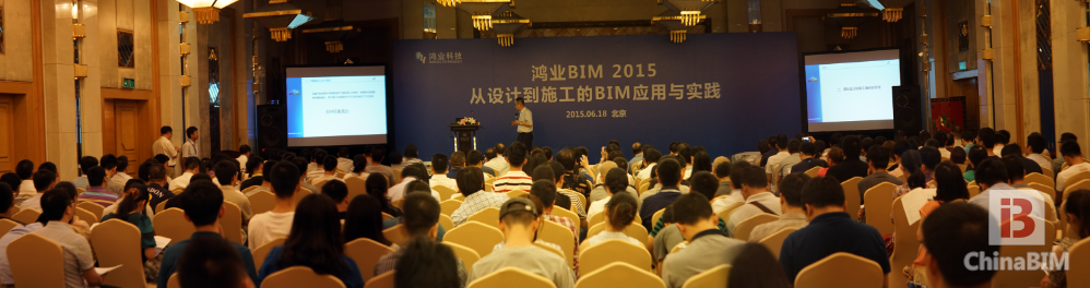 基于BIM的设计与施工高效融合之路还有多远? 基于BIM的设计与施工高效融合之路还有多远?