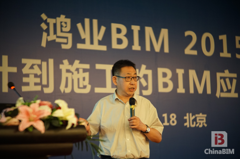 基于BIM的设计与施工高效融合之路还有多远? 基于BIM的设计与施工高效融合之路还有多远?