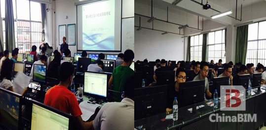 南昌航空大学第六期全国BIM等级(一级)考试顺利收官 南昌航空大学第六期全国BIM等级(一级)考试顺利收官