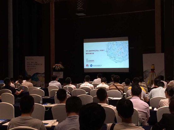 华为与四川建华联合发布HGBC云平台 提升BIM应用价值 华为与四川建华联合发布HGBC云平台 提升BIM应用价值