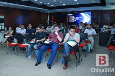 基于BIM智慧建造一体化管理交流会圆满结束-BIM建筑网