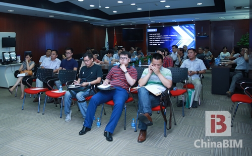 基于BIM智慧建造一体化管理交流会圆满结束 基于BIM智慧建造一体化管理交流会圆满结束