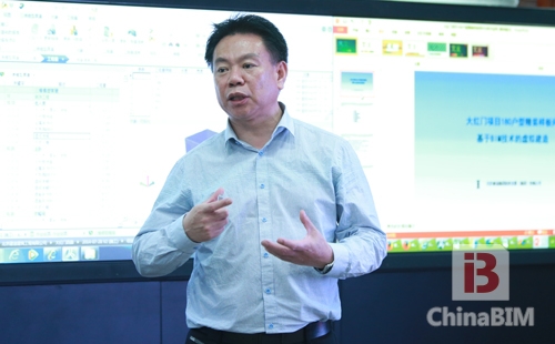 基于BIM智慧建造一体化管理交流会圆满结束 基于BIM智慧建造一体化管理交流会圆满结束