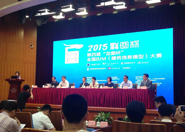 南航BIM研究所获第三届“龙图杯”全国BIM大赛三等奖